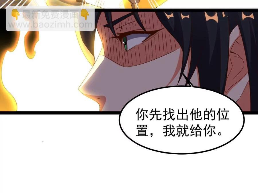 第248话 鸭大帝