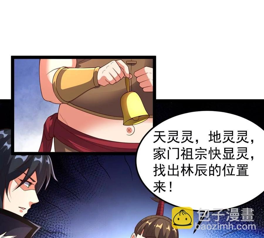 第248话 鸭大帝