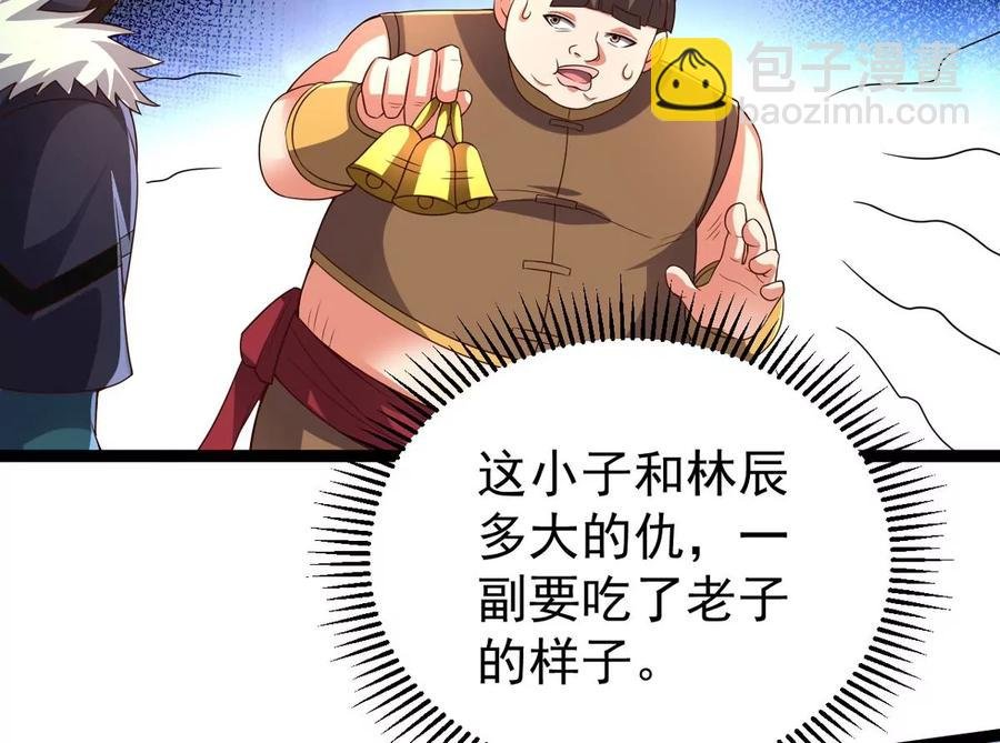 第248话 鸭大帝