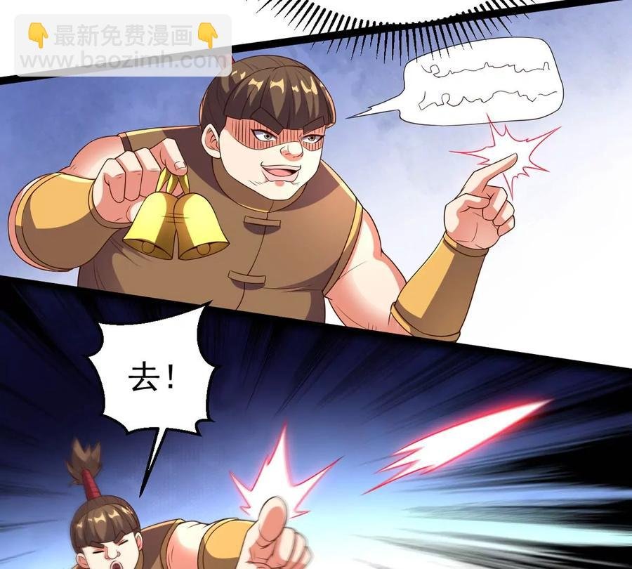 第248话 鸭大帝