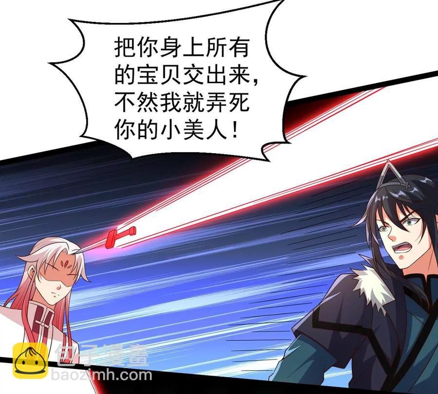 第248话 鸭大帝