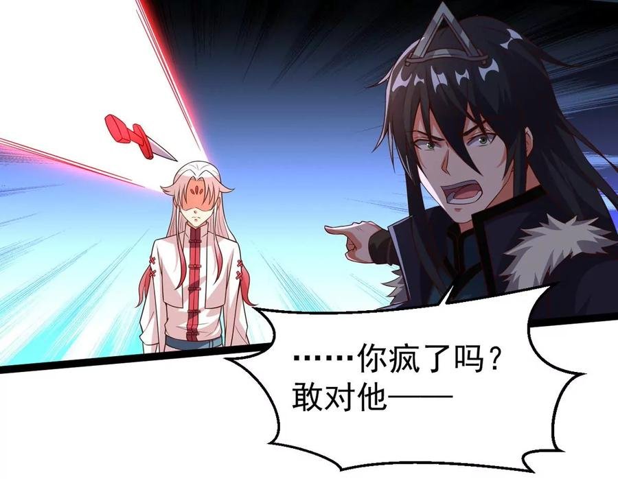 第248话 鸭大帝