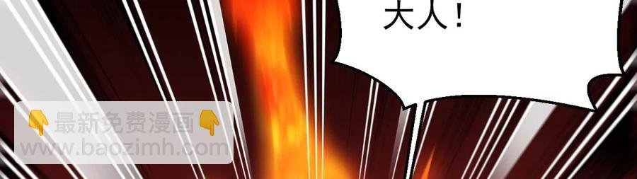 第248话 鸭大帝