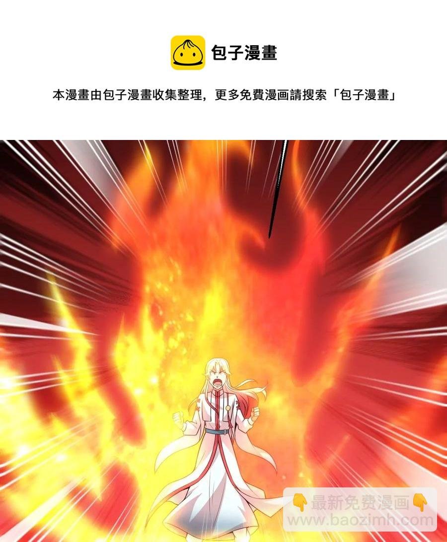 第248话 鸭大帝