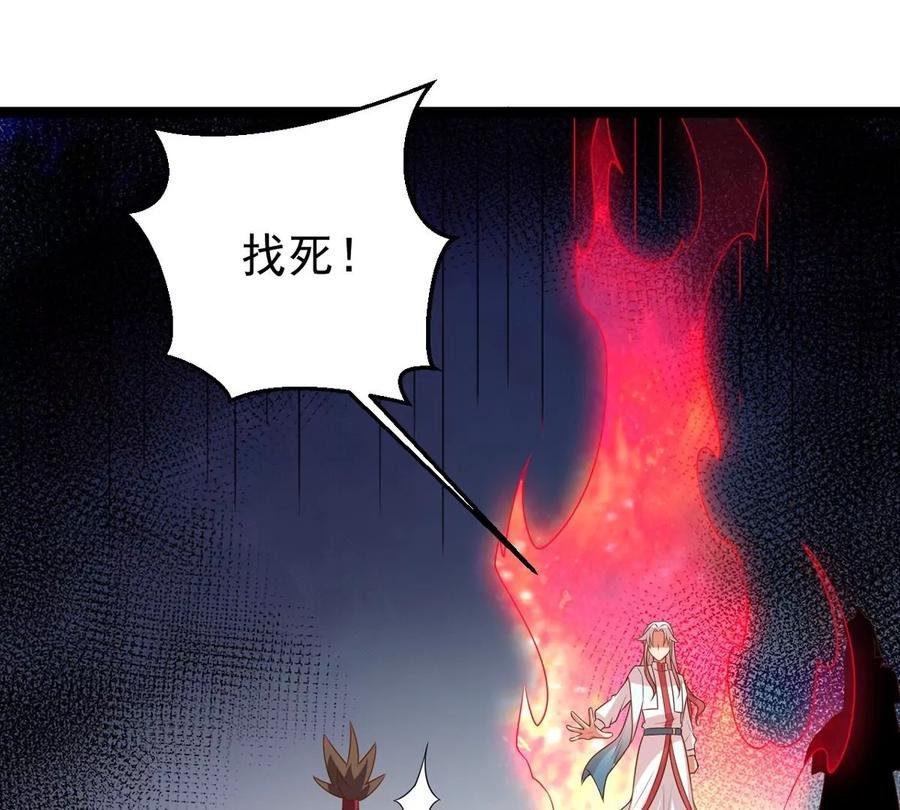 第248话 鸭大帝