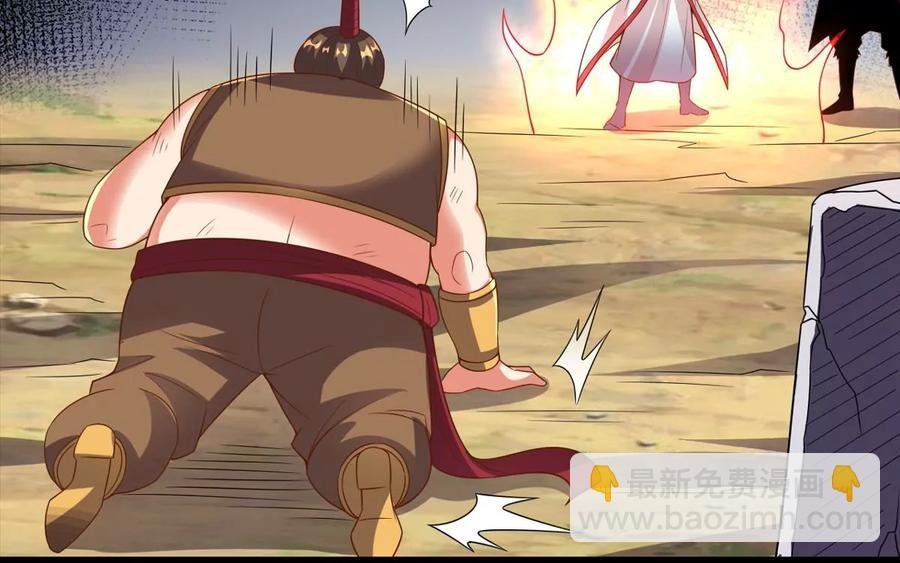 第248话 鸭大帝