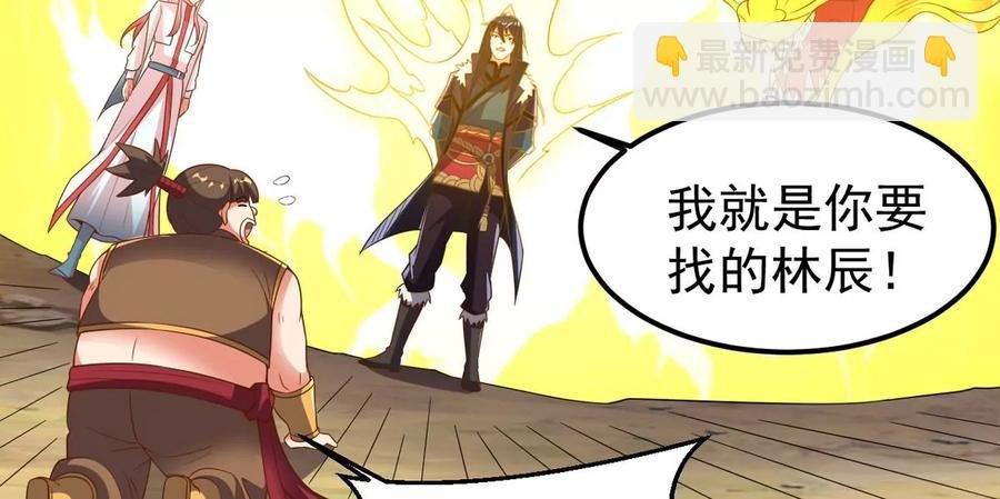 第248话 鸭大帝