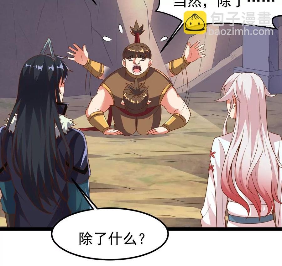 第248话 鸭大帝