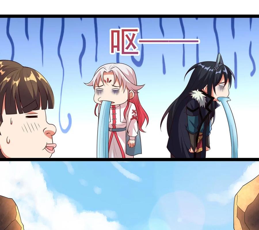 第248话 鸭大帝
