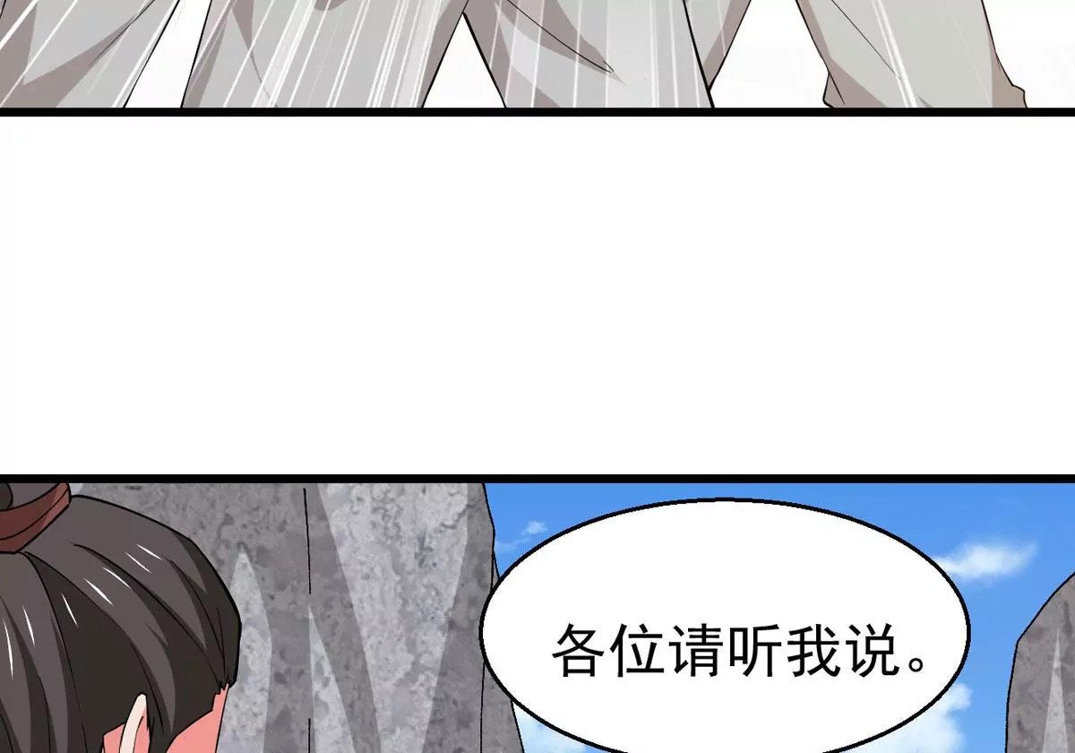 第314话 辰盟危机解除！