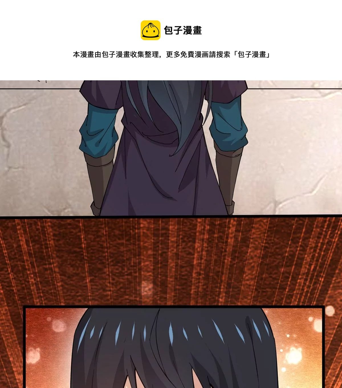 第314话 辰盟危机解除！