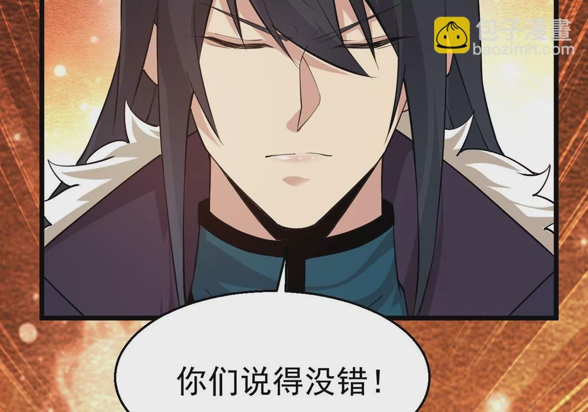 第314话 辰盟危机解除！