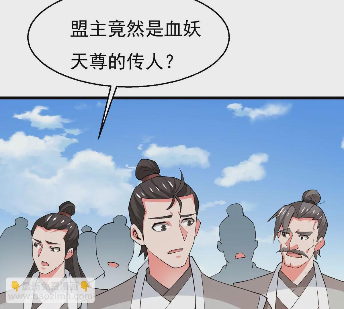 第314话 辰盟危机解除！