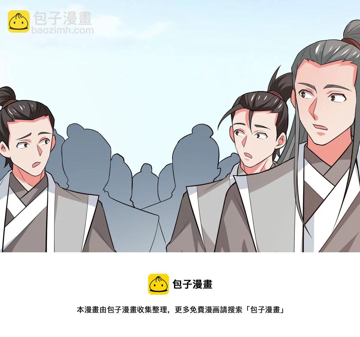 第314话 辰盟危机解除！