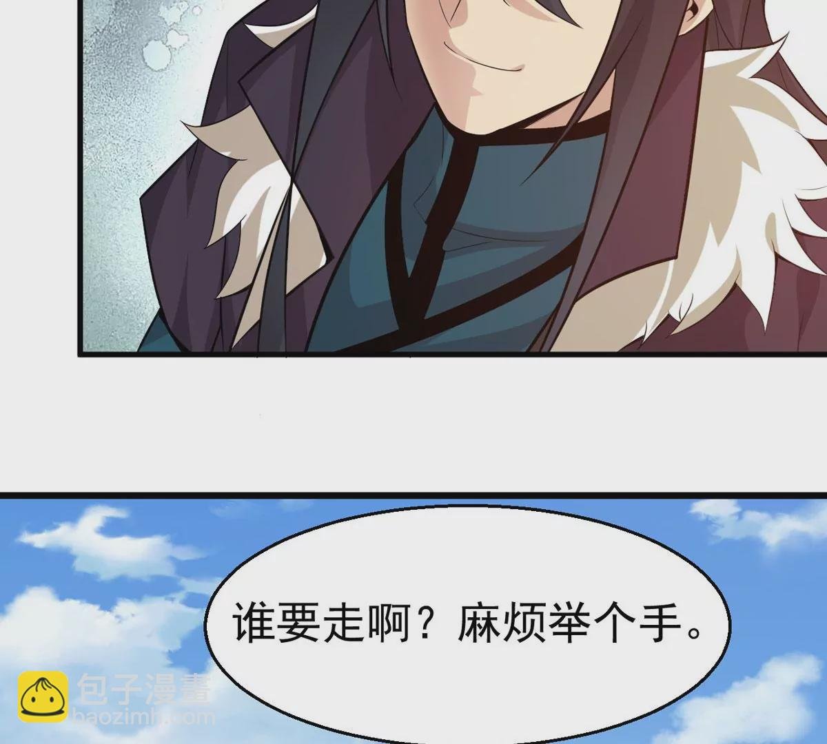 第314话 辰盟危机解除！