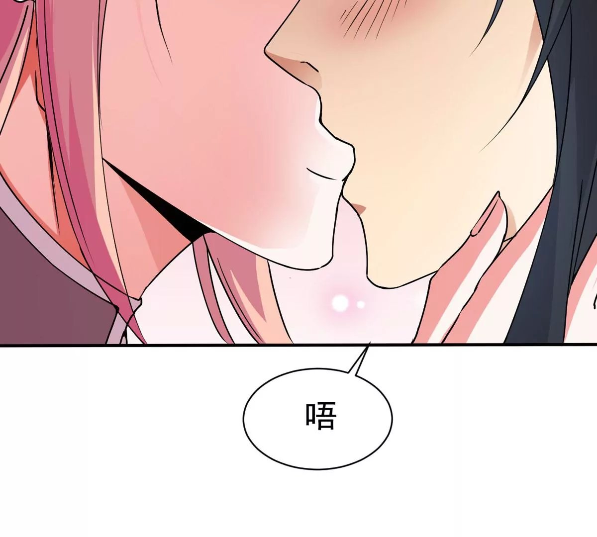 第313话 天武神王，给我斩！