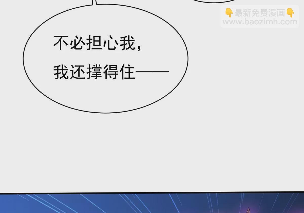 第313话 天武神王，给我斩！