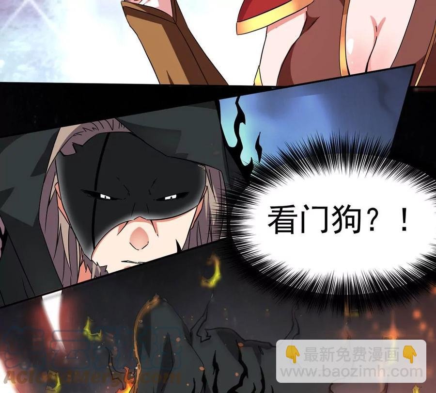 第265话 天陨鬼兵
