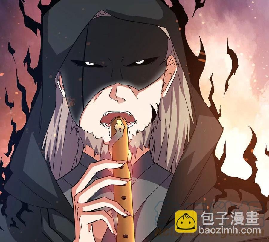 第265话 天陨鬼兵