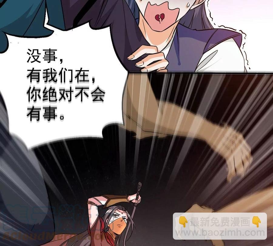 第265话 天陨鬼兵