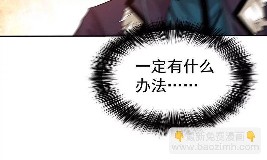 第265话 天陨鬼兵