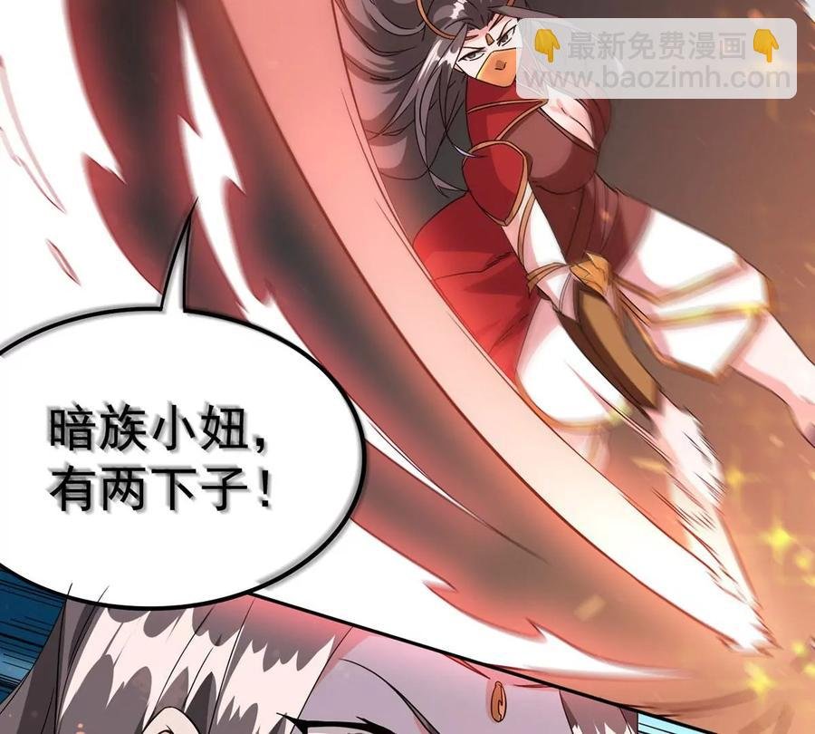 第265话 天陨鬼兵