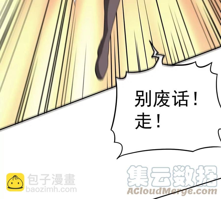 第265话 天陨鬼兵