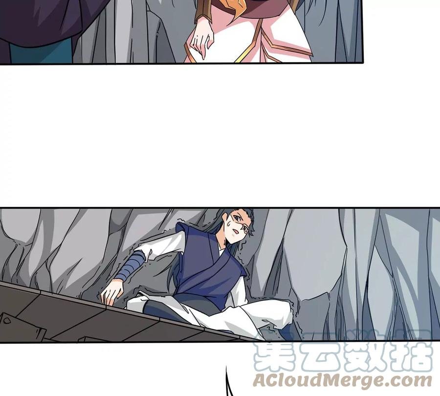 第265话 天陨鬼兵