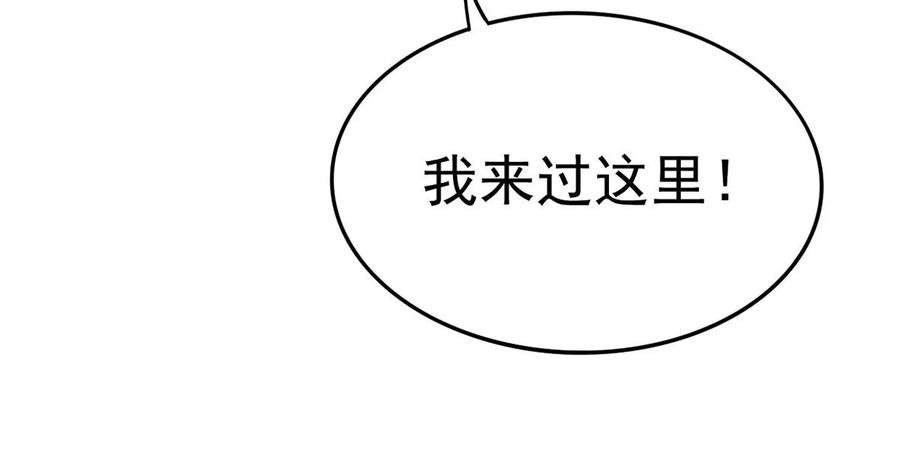 第265话 天陨鬼兵