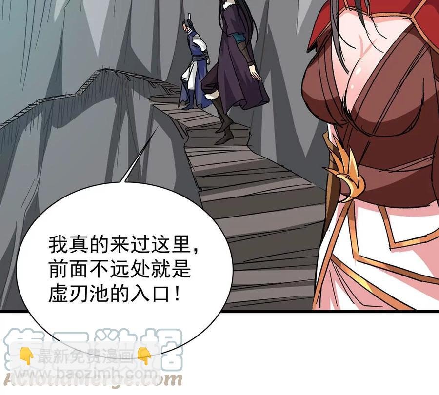 第265话 天陨鬼兵