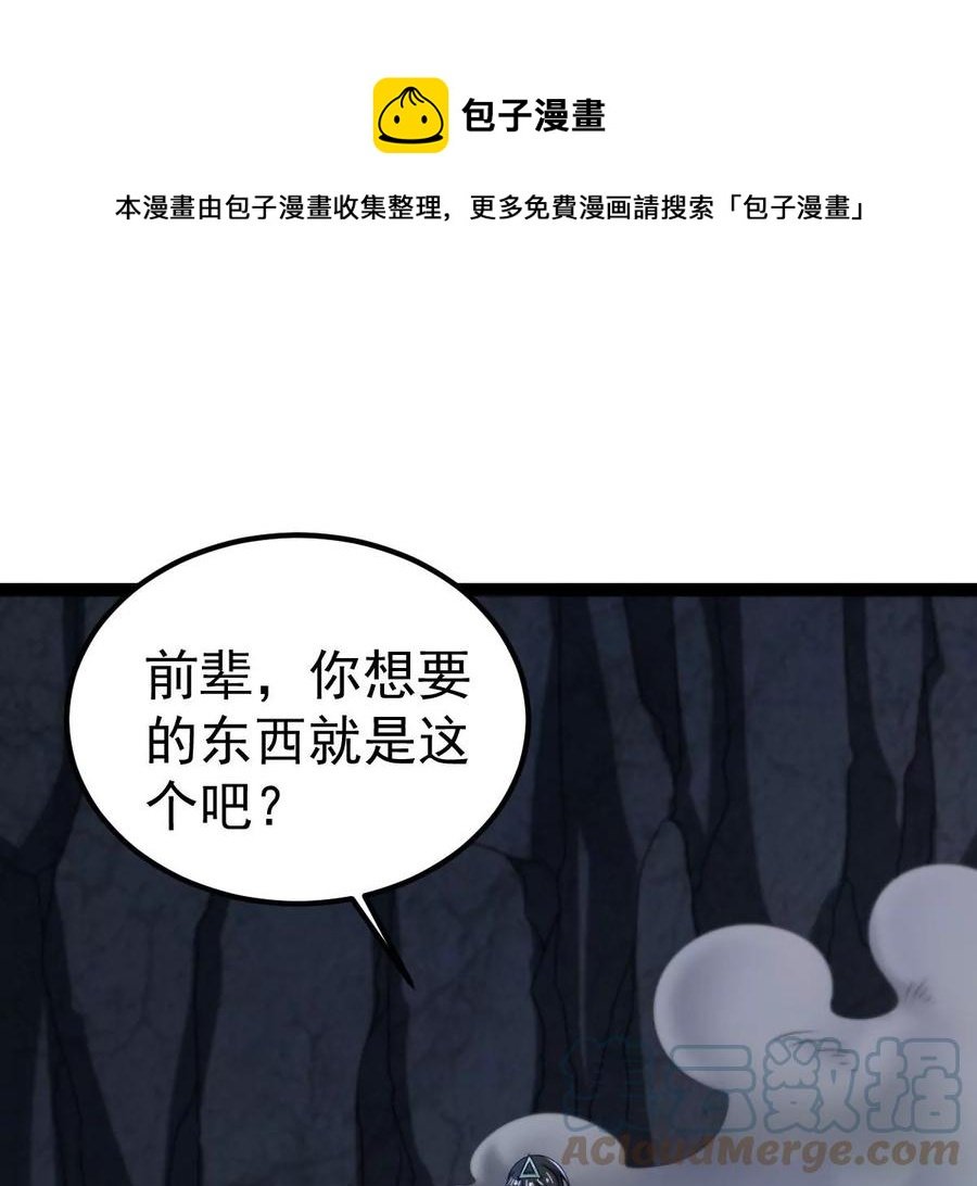 第267话 玉连谷