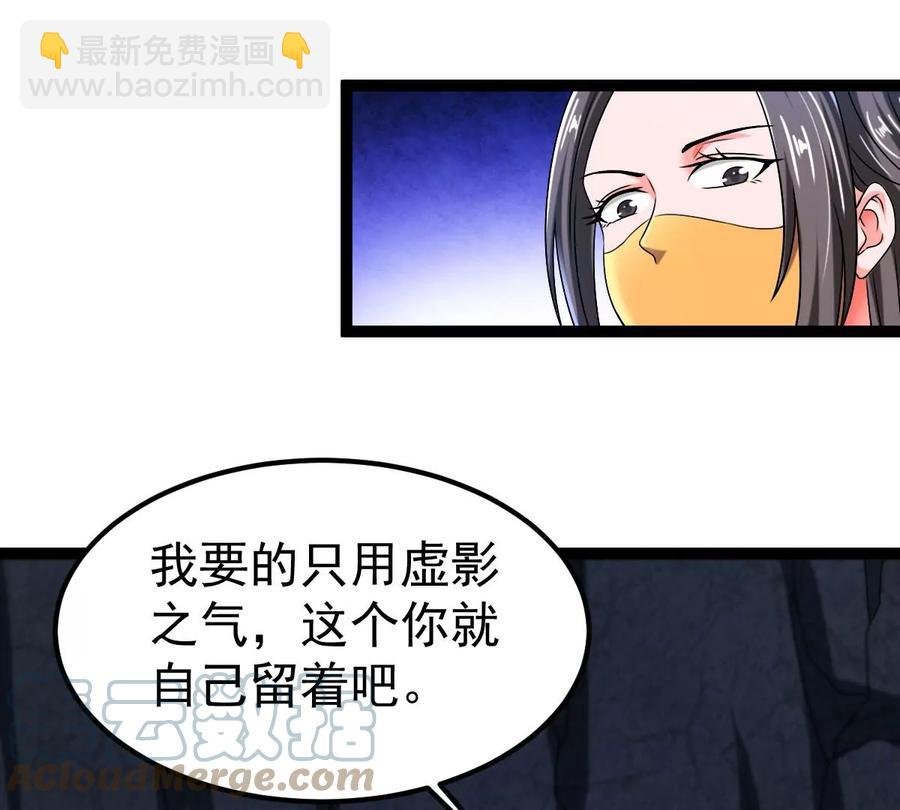 第267话 玉连谷