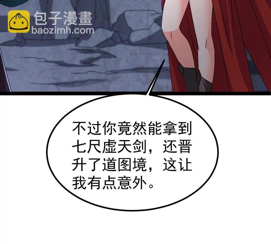 第267话 玉连谷