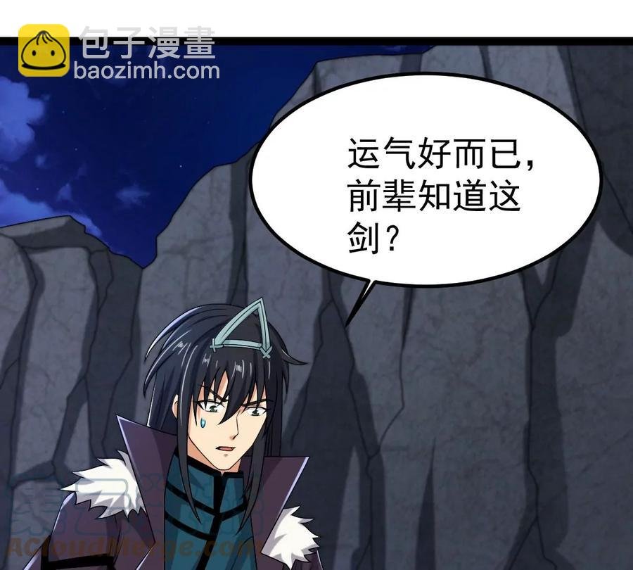 第267话 玉连谷