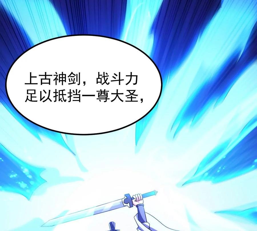第267话 玉连谷