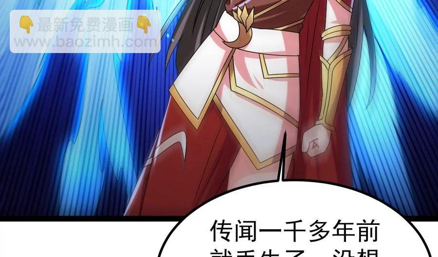 第267话 玉连谷