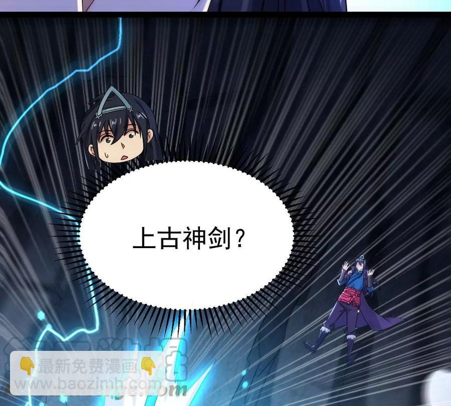 第267话 玉连谷