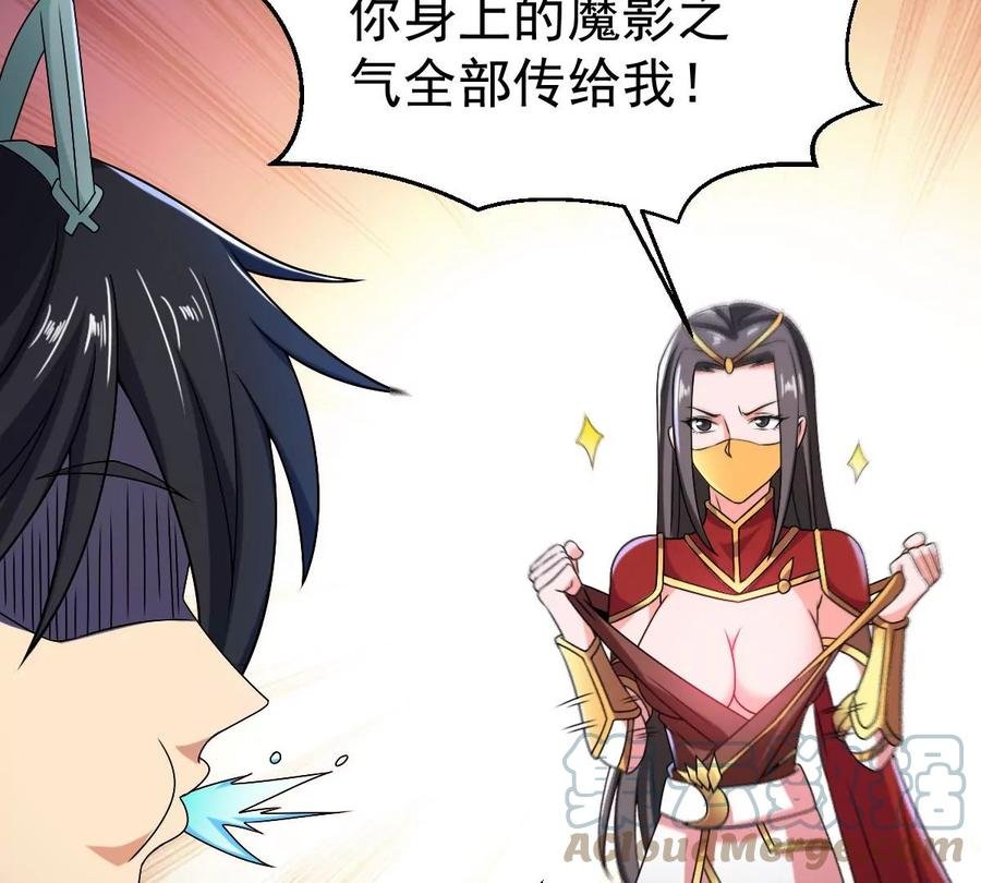 第267话 玉连谷