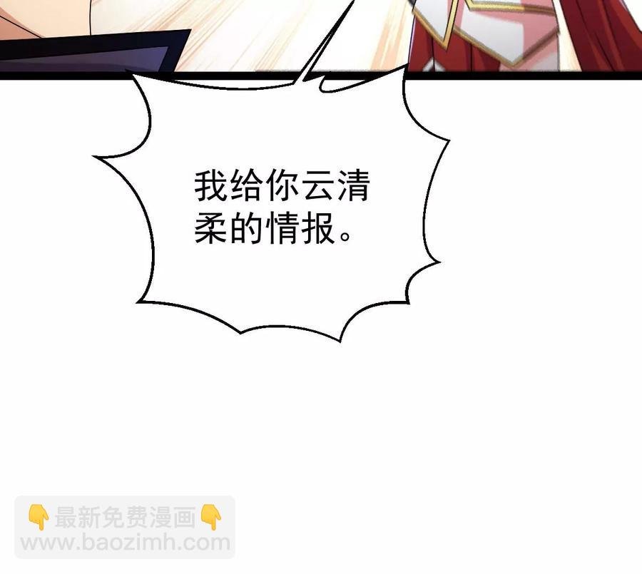 第267话 玉连谷