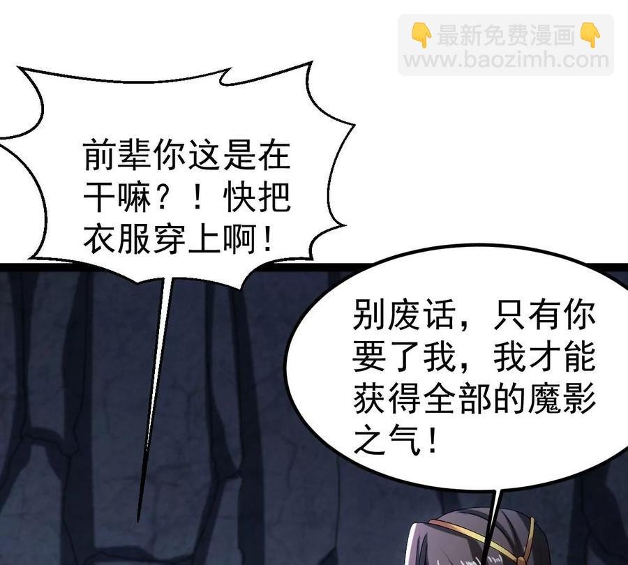 第267话 玉连谷