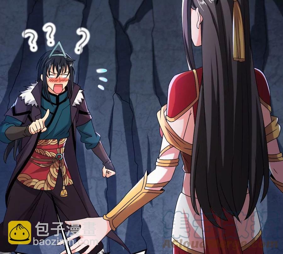第267话 玉连谷