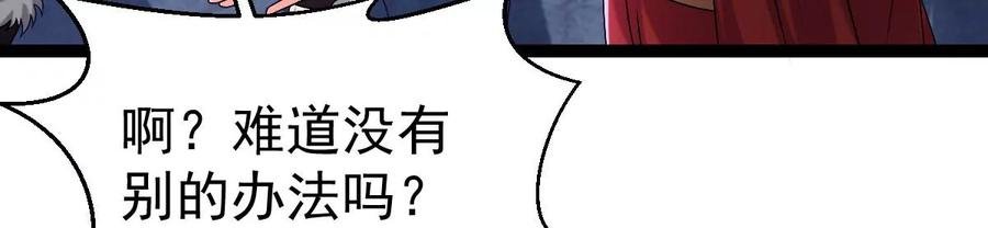 第267话 玉连谷