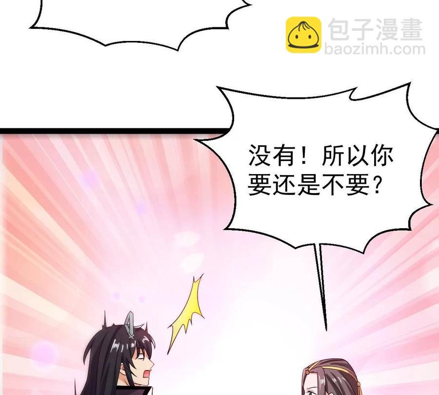 第267话 玉连谷