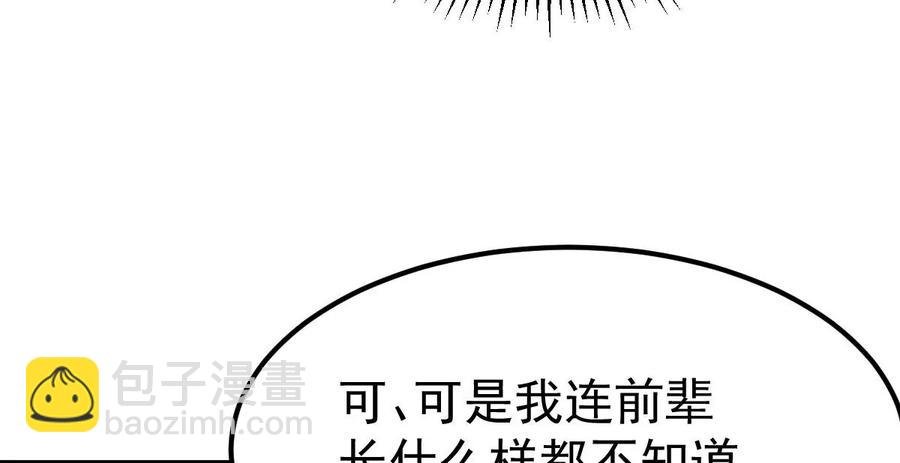 第267话 玉连谷