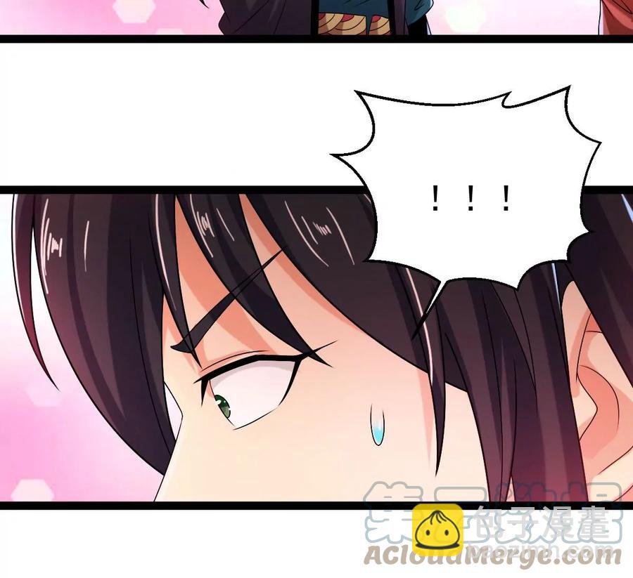 第267话 玉连谷