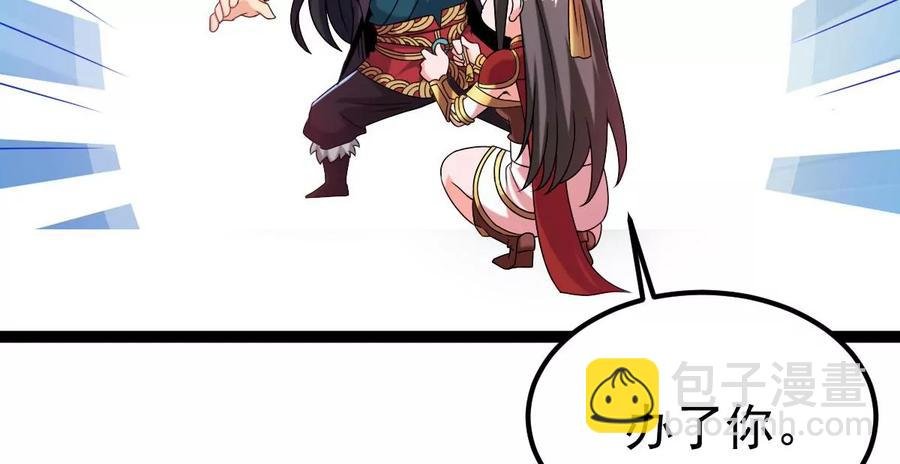 第267话 玉连谷