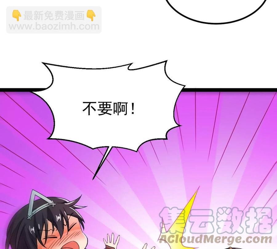第267话 玉连谷