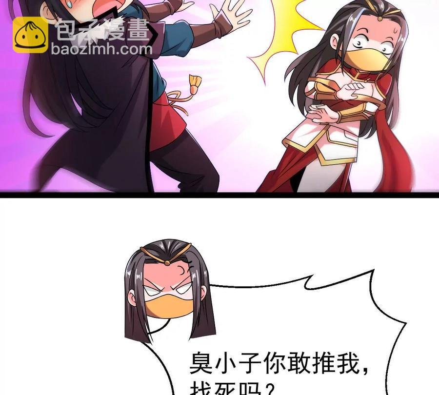 第267话 玉连谷