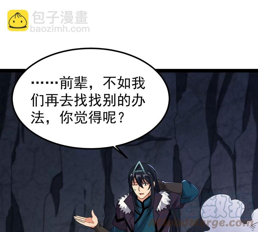 第267话 玉连谷
