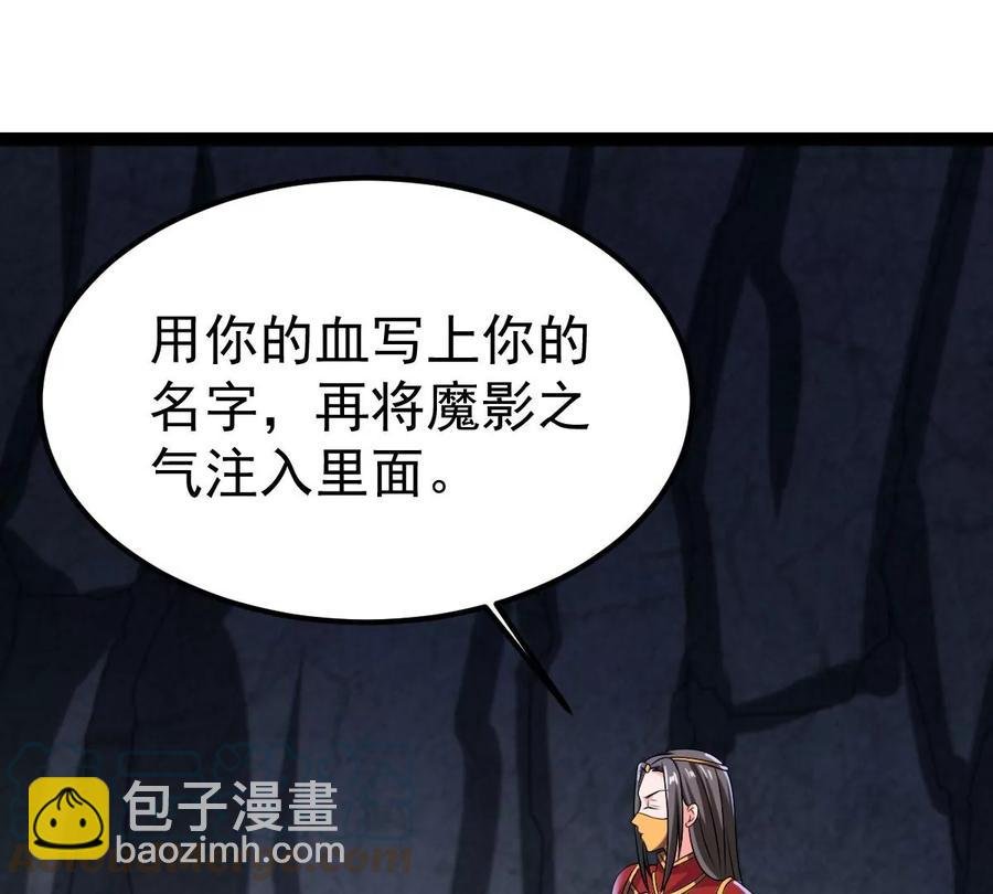第267话 玉连谷